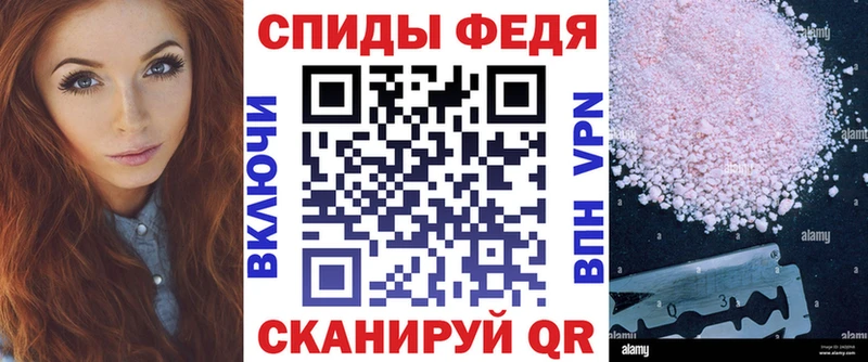 закладки  Сысерть  Амфетамин Розовый 