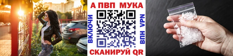 A-PVP СК КРИС  Сысерть 
