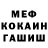 МЕТАДОН белоснежный An McCLO