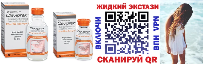 наркотики  Сысерть  Бутират 99% 