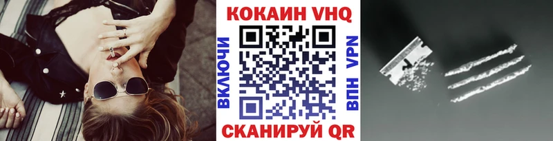 КОКАИН 98%  Сысерть 
