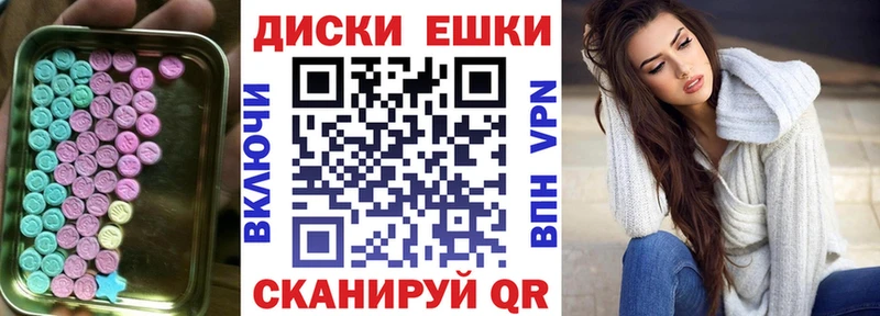 Экстази 280мг кракен Сысерть