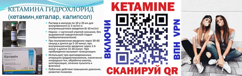 Кетамин ketamine  Сысерть 