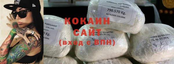 кокаин перу Аркадак