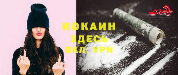 мефедрон VHQ Армянск
