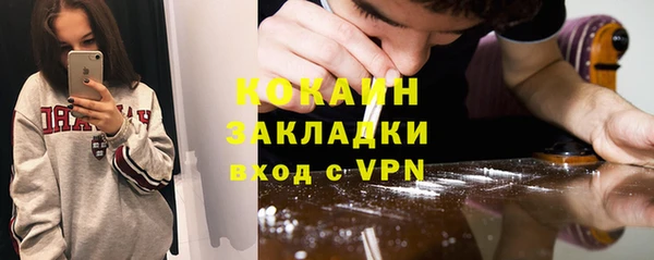 мефедрон VHQ Армянск