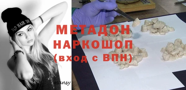 мефедрон VHQ Армянск