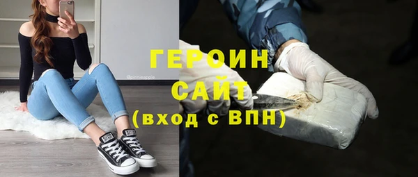 мефедрон VHQ Армянск