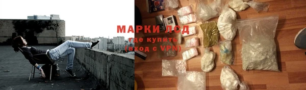 PSILOCYBIN Арсеньев