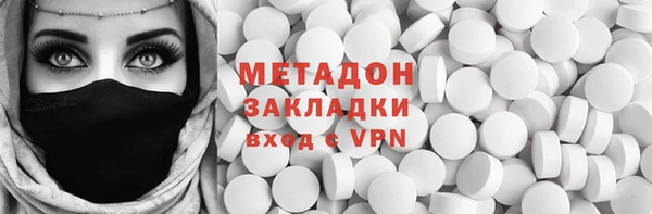 мефедрон VHQ Армянск