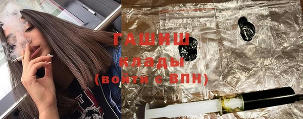 PSILOCYBIN Арсеньев