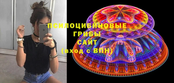 мефедрон VHQ Армянск