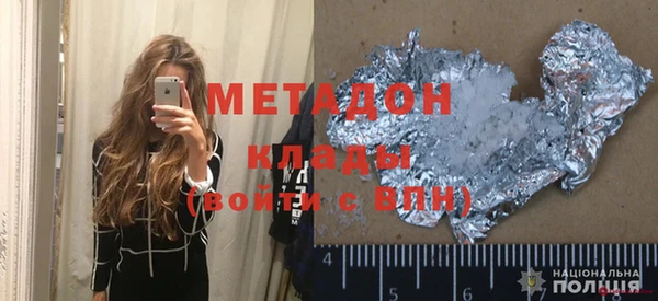 PSILOCYBIN Арсеньев