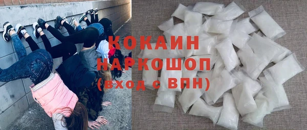 кокаин перу Аркадак