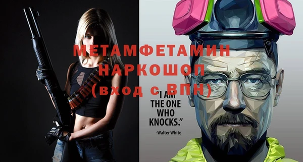 таблы Покачи