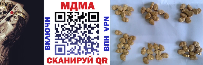 MDMA crystal Сысерть