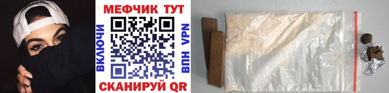 мега маркетплейс Сысерть МЯУ-МЯУ 4 MMC закладка