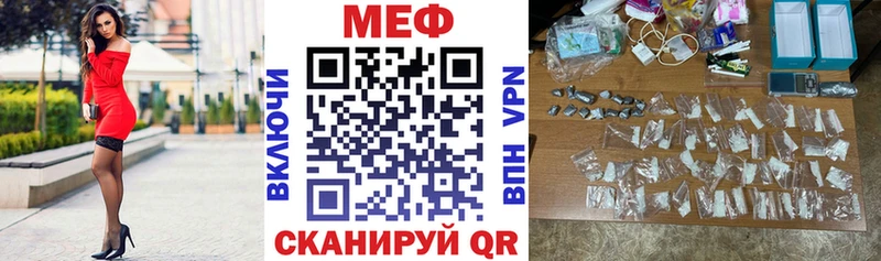 Меф мука Сысерть