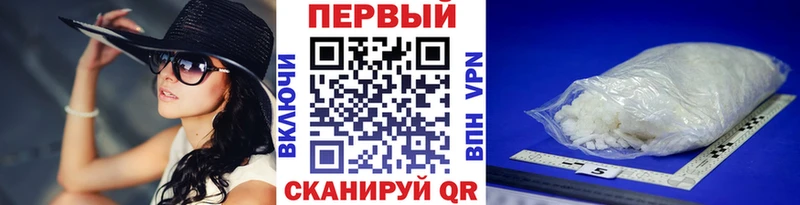 МЕТАМФЕТАМИН винт  Сысерть 