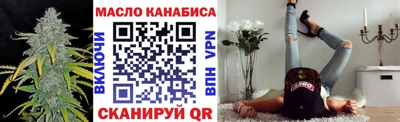 mega рабочий сайт  Сысерть  ТГК концентрат  что такое  